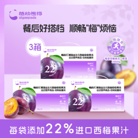 【嗨购珠海】植物熊猫 畅体元™️裸藻益生元西梅吸吸冻