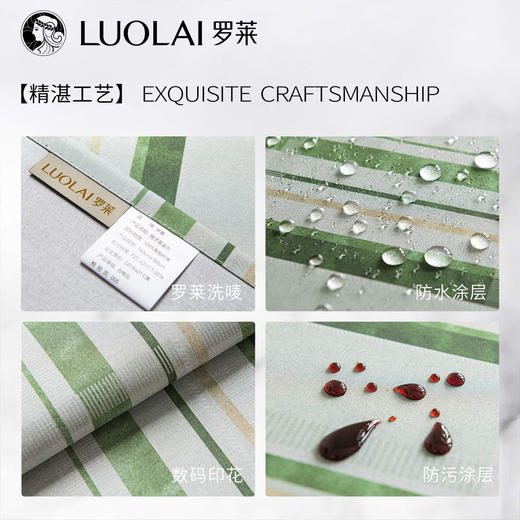 罗莱软装 格子绿桌布 140X180cm 商品图9