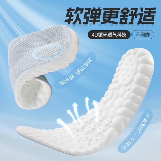 劳保鞋专用除臭足弓鞋垫减震吸汗透气不闷脚踩云感软弹舒服 商品图1