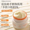 【会员尊享】KOPHENIX妆前舒润贴贴霜 商品缩略图6