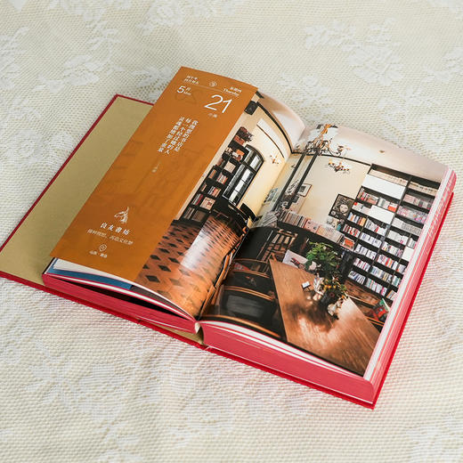 书店日历2026 与书店一起共度365天（三种颜色随心选） 商品图8