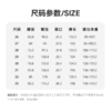 Grace&Glam 经典牛仔秋冬加绒窄版显瘦阔腿裤 商品缩略图9