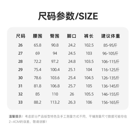 Grace&Glam 经典牛仔秋冬加绒窄版显瘦阔腿裤 商品图9