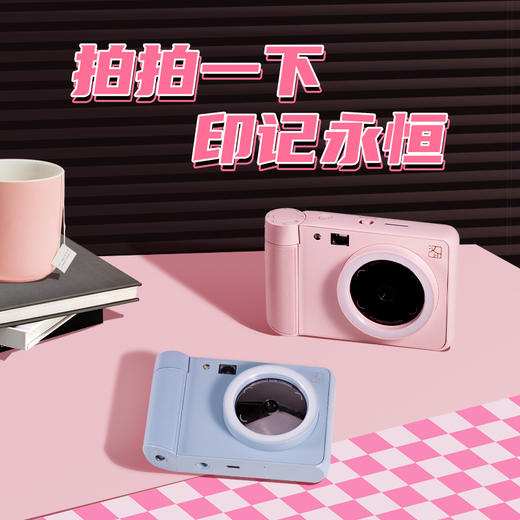 汉印  拍立得便携照片打印机Z1 商品图0