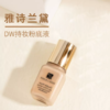 雅诗兰黛DW持妆粉底液大中样15ml 香港直邮 商品缩略图5