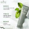 【绍兴仓发货，此链接请单独下单】【保税】悦木之源（Origins）一举两得洁面慕丝洗面奶150ml 商品缩略图1