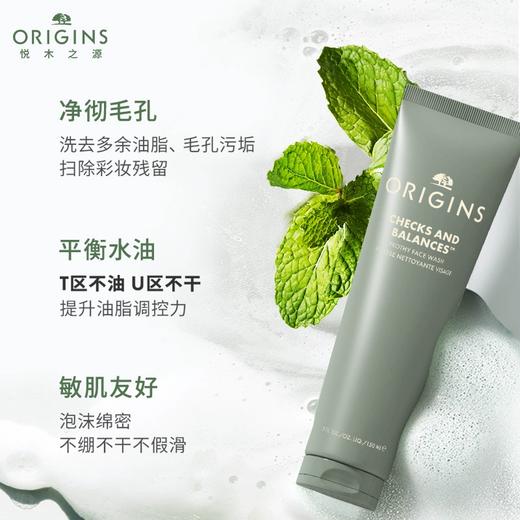 【绍兴仓发货，此链接请单独下单】【保税】悦木之源（Origins）一举两得洁面慕丝洗面奶150ml 商品图1