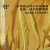 醉春风·茉莉银针 | 进阶原叶系列 | 50g原叶｜绿茶类 商品缩略图1