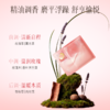 遇见玫瑰芳香柔肤亮泽双仓面膜1盒装/2盒装 商品缩略图6