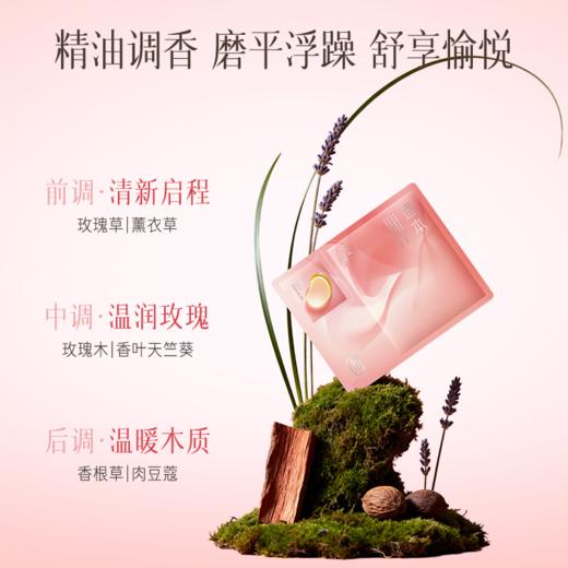 遇见玫瑰芳香柔肤亮泽双仓面膜1盒装/2盒装 商品图6