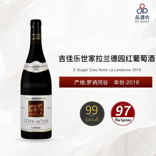 2016 E Guigal Cote Rotie La Landonne 吉佳乐世家拉兰德园红葡萄酒 2016 商品图0