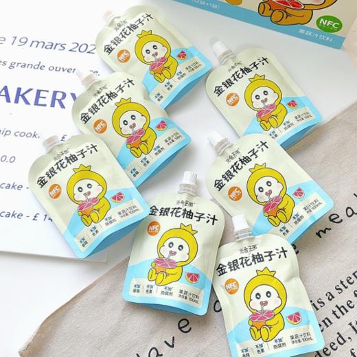 👍符合中国宝宝体质的『光合王国金银花柚子汁』❗一年四季必备“灭火器”原味真果汁🌸零添加每天一袋补充满满维生素C✅ 🔸口感清爽，酸酸甜甜，💯营养满分！ 商品图2