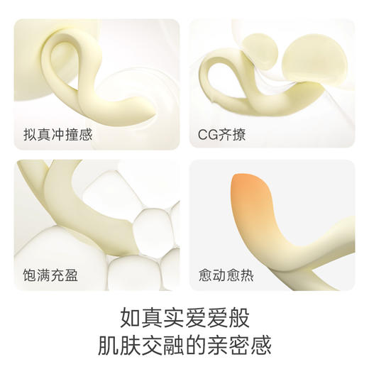 涌|G点入体脉冲棒 拟真冲撞 顶得准 撞的深 肉感回弹硅胶 入体升温 进阶玩具 商品图1