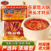重庆桥头老火锅底料500g牛油特麻辣 商品缩略图0