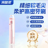 【牙刷】冷酸灵 柔护高密牙刷口腔清洁精细刷毛宽头成人(新旧款式随机)*1支 商品缩略图0