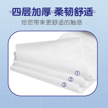 日诺（Rinuo）水溶大卷纸溶水厕纸酒店专用大盘纸商用速溶3层700克 1箱12卷 /家庭清洁/纸品 /清洁纸品 /卷纸 商品图7