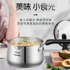 【分仓直发包邮】爱仕达威尔士不锈钢复底奶锅NS16L1Q 商品缩略图4