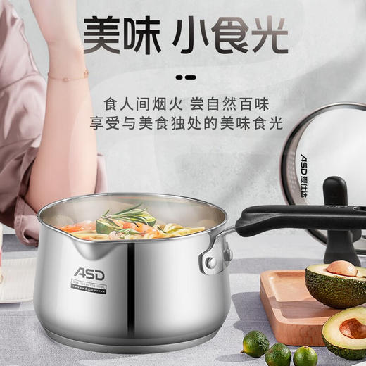 【分仓直发包邮】爱仕达威尔士不锈钢复底奶锅NS16L1Q 商品图4