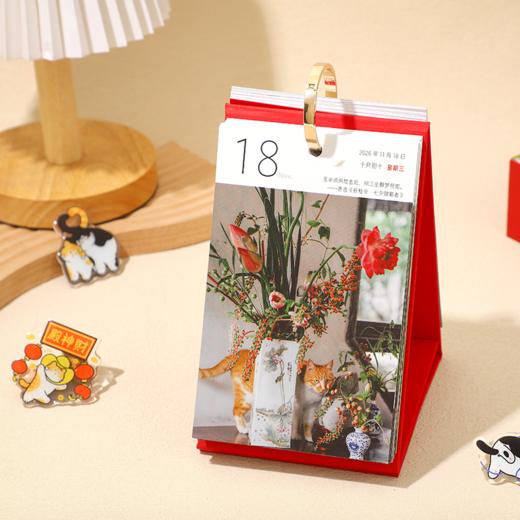【2026日历】遇见猫·2026猫日历 商品图6