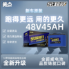 【双十一美点特惠】48V45A 金超威新车原装 武汉到店 商品缩略图0