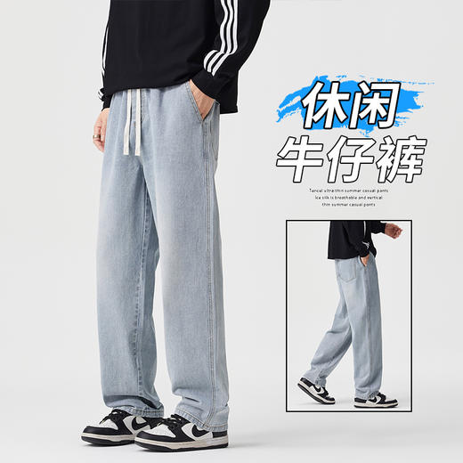 【男士服饰丨男士阔腿宽松休闲牛仔裤】 面料柔软透气，全松紧腰设计，告别传统纽扣束缚，阔腿直筒版型搭配3D立体剪裁，轻松穿出挺拔身形，适合多场景穿搭 商品图5