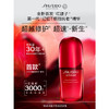 资生堂红妍肌活精华露红腰子精华IV 15ml/50ml（效期2027年10月后） 商品缩略图2