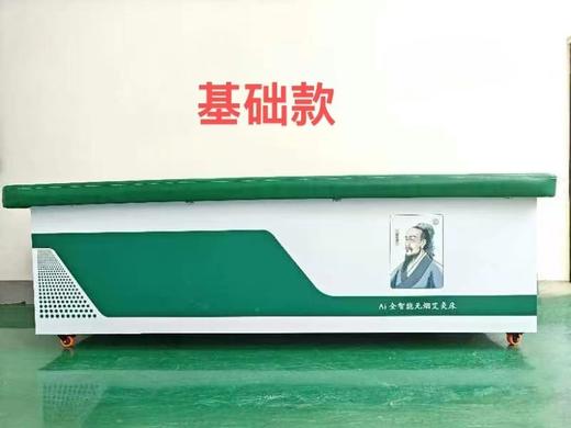 智能净烟艾灸床 美容院养生馆全自动艾灸理疗熏蒸床 商品图4