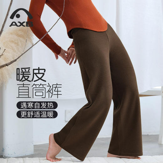 爱暇步秋冬新款加绒保暖瑜伽裤女宽松显瘦阔腿裤运动休闲直筒裤 商品图4