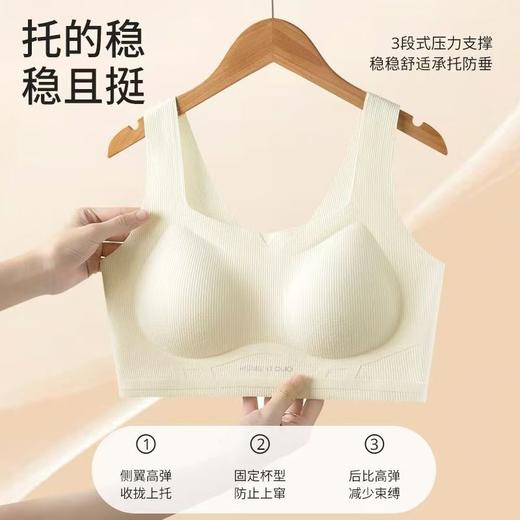 【买一送一】抬手不跑杯 防震防晃的宝藏内衣 贴身包裹3D软支撑小暖衣 秋冬保暖系列背心式文胸微磨毛舒适内衣女 商品图1