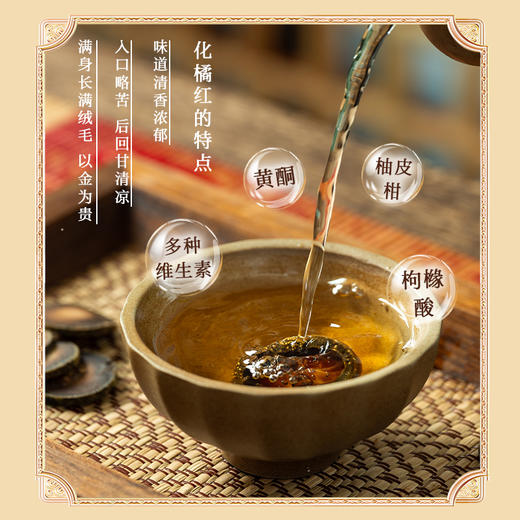 【广垦】【红峰橘宝】化橘红玻璃罐 ·条果&原果1.5kg/罐 商品图3