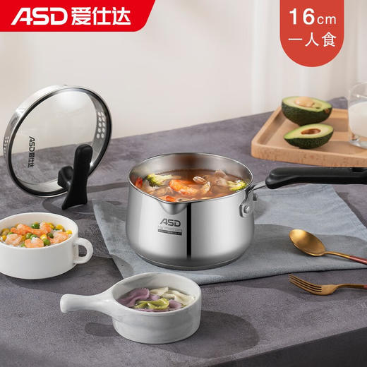 【分仓直发包邮】爱仕达威尔士不锈钢复底奶锅NS16L1Q 商品图3