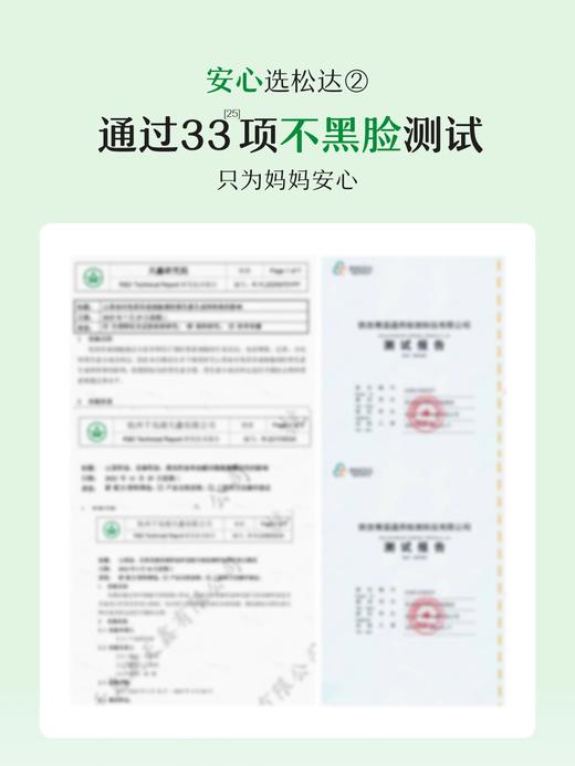 松达婴儿护肤山茶油霜宝宝秋冬润肤霜儿童面霜新生儿婴幼儿保湿霜68g 商品图1