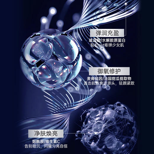 EZZ麦角硫因R-21胶囊99%高纯度L口服美容抗氧精华胶囊 hr123 商品图1