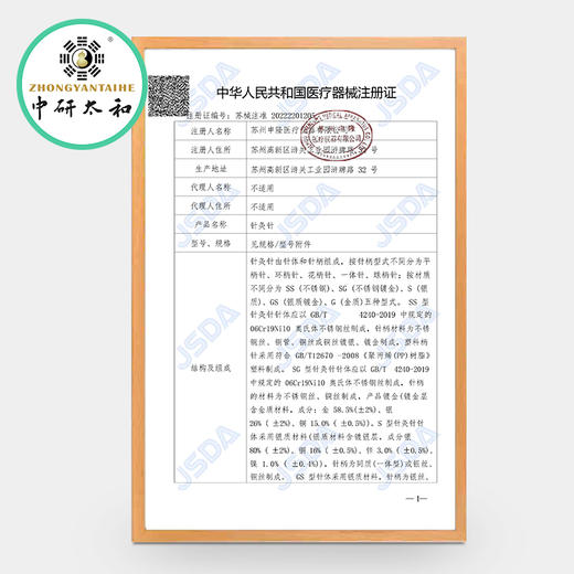 医用银质针灸针中医银针针灸针独立包装反复使用传统环柄银质针炙 商品图5