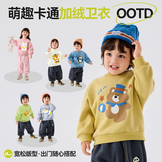 嘟嘟家宝宝卫衣男童女童冬季长袖上衣儿童新年衣服婴儿拜年童装潮 商品图4