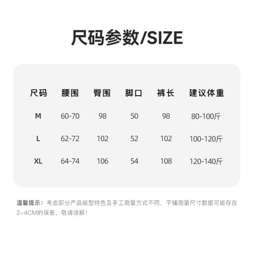 茧墨 高腰窄版软糯休闲直筒阔腿裤 商品图7