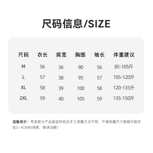 茧墨 雅致撞色印花减龄假两件针织毛衣开衫 商品图6
