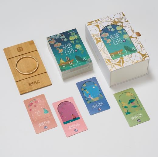 央视夜读日历2026，央视新闻重磅推荐，时光之约，温柔而至！【G】 商品图4