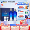 洋河 天之蓝礼盒 46度 480mL 双支装 商品缩略图0