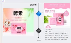 【俊发城百合苑小店自提 不发快递】春城酵素内衣香水皂 202g  植物萃取  性质温和    护衣护手    奢华香气，