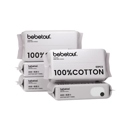 【积分兑换】bebetour婴儿棉柔巾纯棉干湿两用新生儿手口专用60抽*5包 有效期至26年2月左右 商品图0