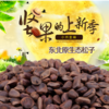 心选丨小兴安岭开口松子500/袋（配开口钳）休闲食品坚果零食 商品缩略图0