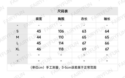 L-S （男装）撞色菱格纹羊毛衫 商品图1