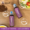 紫苏姑娘有机紫苏籽油鄂伦春黑土地种植高α亚麻酸100ml★★ 商品缩略图1