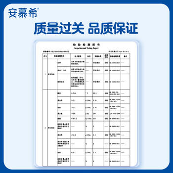 伊利安慕希希腊风味香草味酸牛奶205g*10盒 商品图7