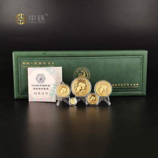 2026年熊猫金币 1克、3克、15克、30克金猫 金套猫等规格 商品图6