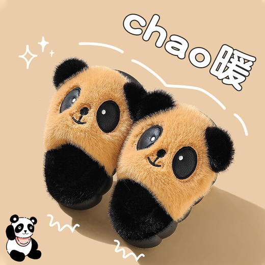 冬季儿童棉拖鞋男女童保暖加绒毛毛可爱中小童宝宝居家熊猫棉拖鞋 商品图3