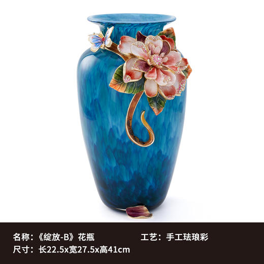 【彼达思】罗比罗丹《绽放B》珐琅彩花瓶工艺玄关家居饰品乔迁礼品 商品图1