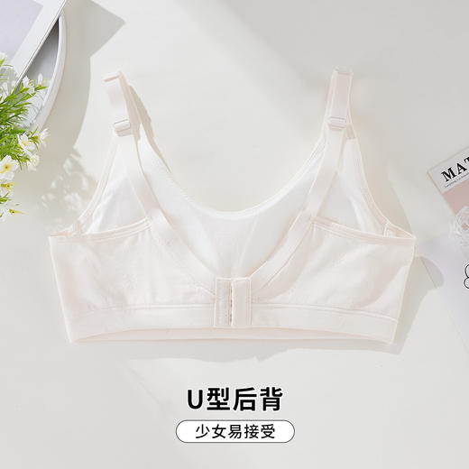 2025少女文胸DYW5502 商品图5