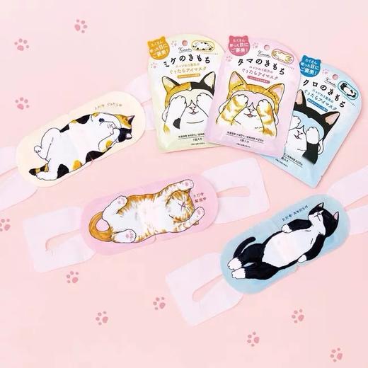 日本 Kimochi 蒸汽眼罩 各款 5片/盒 商品图5